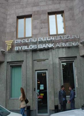 ք երևան biblos armenia bank ի ադմինիստրատիվ շենք հատ մարդատար վերելակ